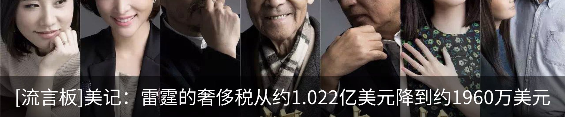 热点资讯